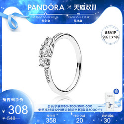 PANDORA 潘多拉 Pandora潘多拉官网童话之光925银戒指196242CZ指环饰品女