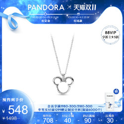 PANDORA 潘多拉 Pandora潘多拉 迪士尼，米奇925银吊坠盒项链397177长款串饰女