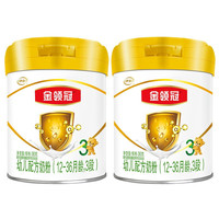 金领冠 经典系列 幼儿奶粉 国产版 3段 280g*2罐
