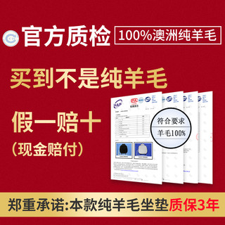 法利安 纯羊毛汽车坐垫冬季毛绒短毛绒羊绒三件套无靠背羊剪绒保暖车座垫 【灰色-三件套】