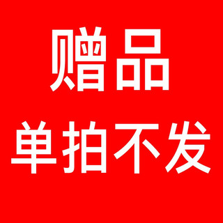 狄派 游戏背光发光机械手感鼠标定制套装 游戏鼠标 定制鼠标垫 无线网卡/差价专拍 【赠品】有线键盘（单拍不送）