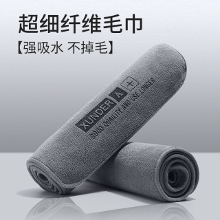 高级洗车毛巾擦车布专用吸水汽车用品大全车载内饰车内抹布不掉毛 报价价格评测怎么样 什么值得买 高级洗车毛巾擦车布专用吸水汽车用品大全车载内饰车内抹布不掉毛 报价价格评测怎么样 什么值得买