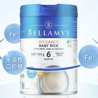 BELLAMY'S 贝拉米 婴儿有机高铁米粉 225g*3罐