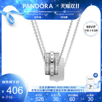 PANDORA 潘多拉 Pandora潘多拉925银ZT1020密镶线条项链套装轻奢简约