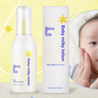 mama&kids 滋润保湿婴儿润肤乳 150ml