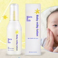 mama&kids; 滋润保湿婴儿润肤乳 150ml