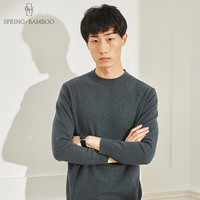 春竹秋冬新款男士纯羊绒衫圆领宽松针织百搭内搭打底衫毛衣男
