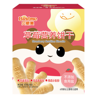 Bestme 贝斯美 婴幼儿手指饼干  草莓味（微量白砂糖）