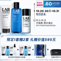 LAB SERIES 朗仕 男士青春肌能三部曲 (多功能洁面100ml+蓝宝瓶200ml+熬夜精华乳50ml）（赠 洁面30ml*2+蓝宝瓶50ml*2+熬夜精华乳20ml*2+单肩包)