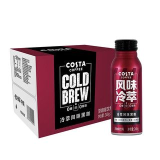 Coca-Cola 可口可乐 COSTA COFFEE 咖世家 冷萃风味 黑咖 0糖0脂 浓咖啡饮料 248g*12瓶 整箱装