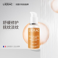 LIERAC 进口超市 LIERAC丽蕾克孕妇纹生长纹产后修护淡化孕妇护肤身体护理法国进口75ml