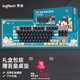 logitech 罗技 K835机械键盘 84键 黑色 TTC轴 红轴-吾皇万睡国风系列