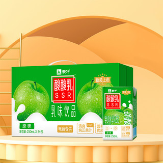 MENGNIU 蒙牛 酸酸乳 乳味饮品 原味