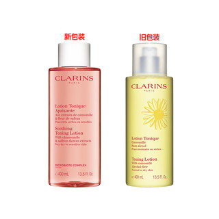 CLARINS 娇韵诗 2021新款爽肤水400毫升 洁肤护理精华水 滋润 透亮