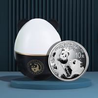 2021年熊猫银币 30克银币 彩蛋套装