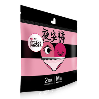 kotex 高洁丝 经典系列 夜安裤裤型卫生巾 M 2片*5包