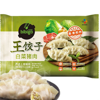 bibigo 必品阁 王饺子 白菜猪肉馅 490g