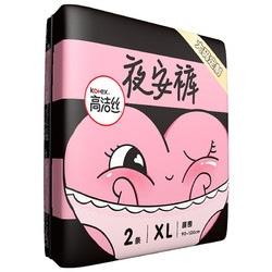 kotex 高洁丝 经典系列 夜安裤裤型卫生巾 XL 2片