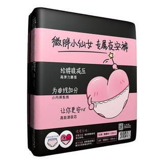 kotex 高洁丝 经典系列 夜安裤裤型卫生巾 XL 2片