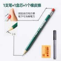  TIZO/天卓 ktm00861 2B自动铅笔 送笔芯1盒+橡皮1个