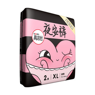 kotex 高洁丝 经典系列 夜安裤裤型卫生巾 XL 2片*15包