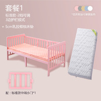 MOONBAY 月亮船 实木婴儿床多功能可拼接大床带护栏儿童床欧式新生儿宝宝陪护床