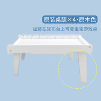 MOONBAY 月亮船 婴儿尿布台实木护理台多功能便携收纳宝宝洗澡台抚触整理台