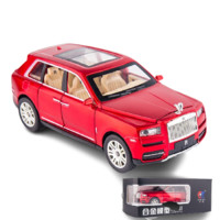 MINI AUTO 建元 CHE ZHI 车致 1/24 劳斯莱斯库里南 红色