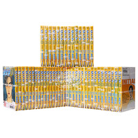 《头文字D》（套装共48册）