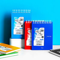 fizz 飞兹 软线圈笔记本包背本六色可选随身便携速记本小本子背记单词本学生记事本小号笔记本
