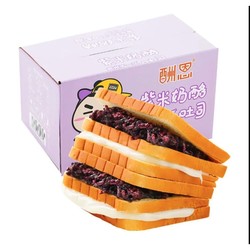 酬恩 紫米面包 2斤装