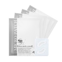 Spa treatment 思派雅 日本Spa treatment 玻尿酸可溶微针眼膜保湿补水 4对