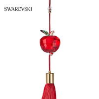 SWAROVSKI 施华洛世奇 RED APPLE 平安果造型 挂饰 5491975