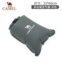 CAMEL 骆驼 户外充气袋搭配充气垫使用快速充气便携易带多功能