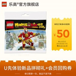 LEGO 乐高 6.9的乐高救火飞机