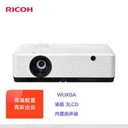 RICOH 理光 PJ-YU4000投影仪 商务办公投影机（超高清WUXGA 4000流明 HDMI高清接口）