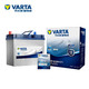 VARTA 瓦尔塔 汽车电瓶蓄电池蓝标46B24L 12V 日产阳光1.3骏逸