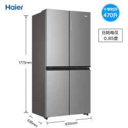 觉得不错的值友可以看看查看更多商品介绍:海尔 bcd-470wghtd7es9u1