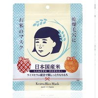 ISHIZAWA LABORATORIES 石泽研究所 毛孔抚子稻米面膜 10片