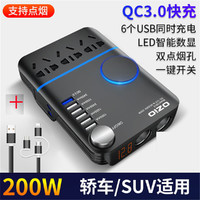 OZIO 奥舒尔 车载逆变器12V/24V转220V家用电源转换器多功能汽车插座充电器