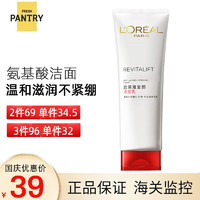 L'OREAL PARIS 巴黎欧莱雅 复颜洁面乳 125ml