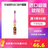 Oral-B 欧乐-B 美国ORAL-B欧乐B迪士尼公主儿童电动牙刷（图案随机）