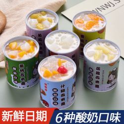 wahaha娃哈哈酸奶西米露水果罐头6罐