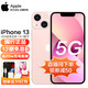 Apple 苹果 iPhone 13 (A2634)支持移动联通电信  双卡双待全网通5G手机 128GB  粉色 官方标配