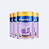 Friso 美素佳儿 金装 儿童配方奶粉 4段 900g 2罐