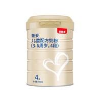 BEINGMATE 贝因美 菁爱系列 婴儿奶粉 4段 900g