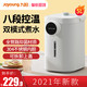 Joyoung 九阳 电热水瓶保温一体热水壶烧恒温水家用饮水机全自动智能大容量
