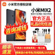 MIJIA 米家 小米Mix2全新未拆封Xiaomi/小米 小米mix 2手机全网通骁龙835全面屏小米MIX2手机官方旗舰正品mix2s官网mix3