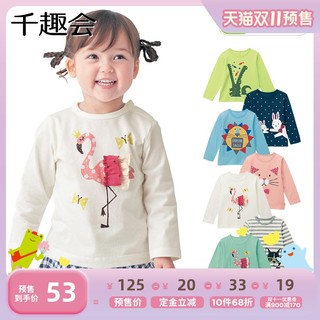SENSHUKAI 千趣会 儿童动物图案长袖T恤 D84206