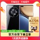 HONOR 荣耀 Magic3 Pro旗舰5G手机多重摄影计算骁龙888Plus